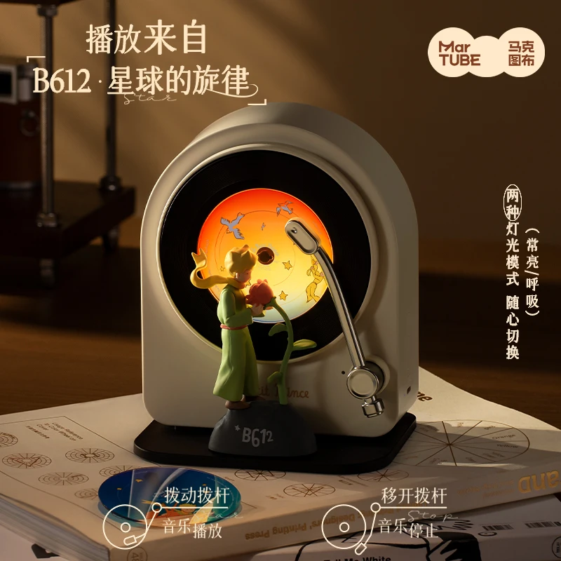 

Little Prince Record Player Bluetooth Speak Birthday Gift For Girls Valentine'S Day Gift For Boyfriends & Best Friends Christmas