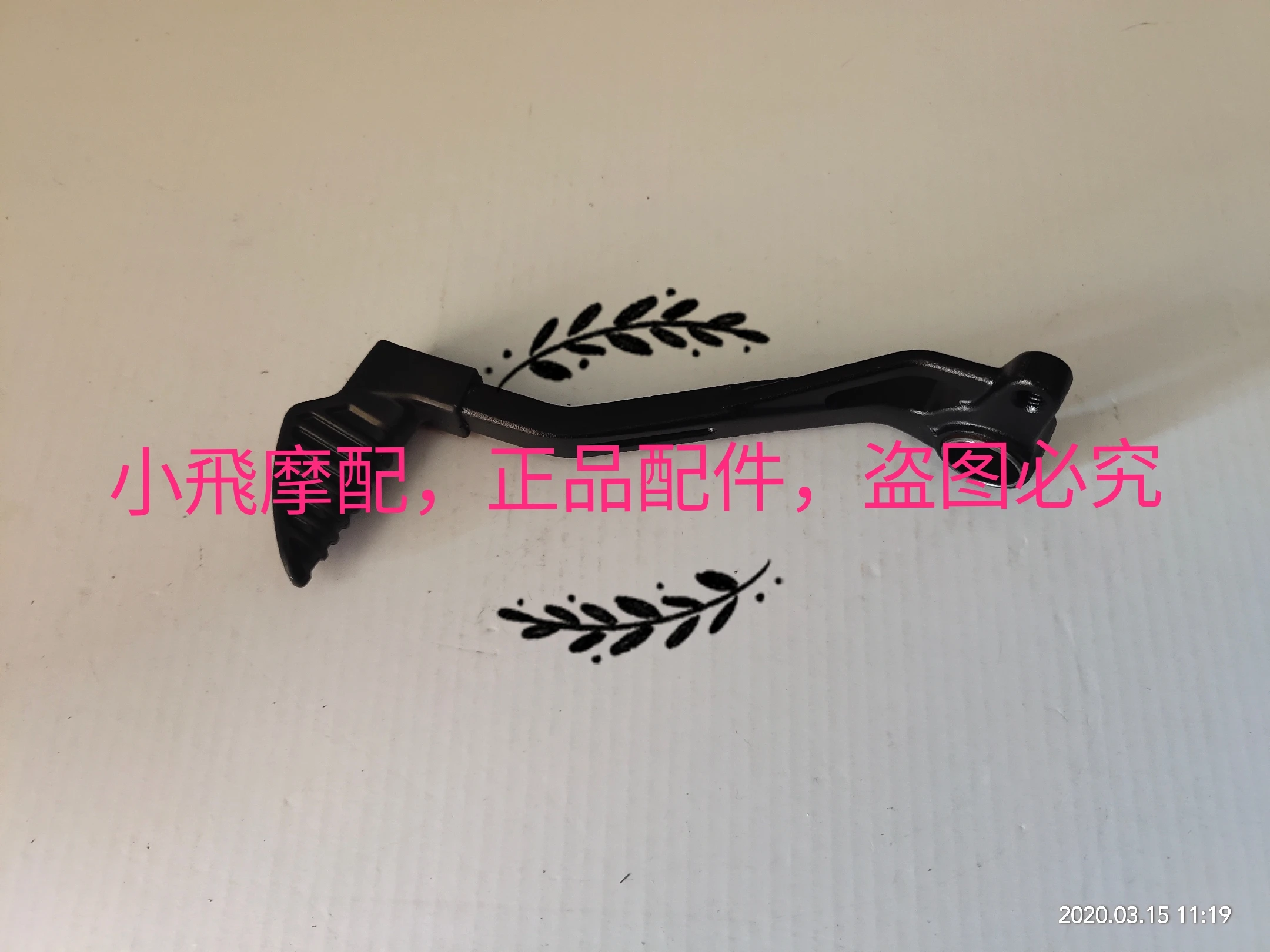 

For Benelli 752s Motorcycle 752 S Accessories Shift Lever Shift Lever Foot Brake Stepping Pole Foot Pedal