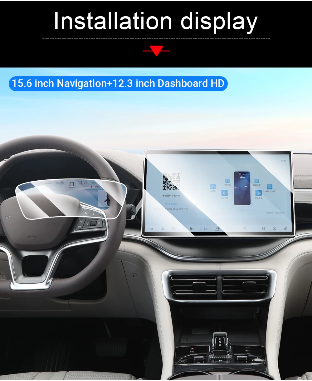 Für BYD Seal U / Song Plus 2022-2026 12,8 Zoll oder 15,6 Zoll gehärtetes Glas Auto-GPS-Navigationsbildschirm-Schutzfolie Zubehör – Detail 11