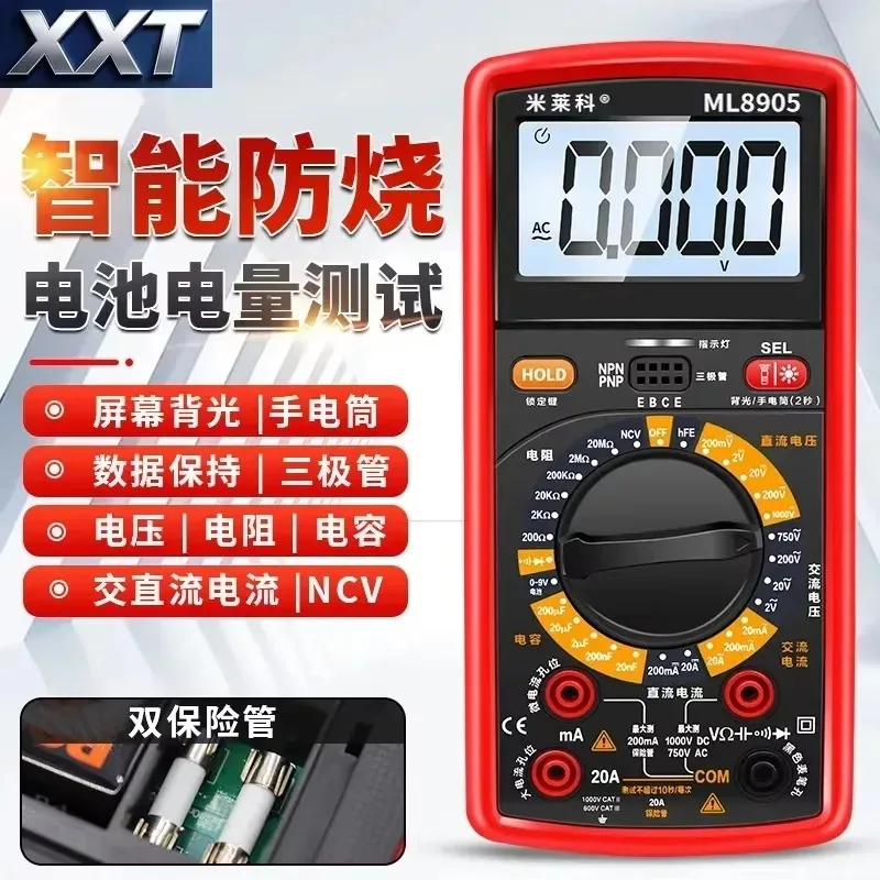 XXT ML8905 High Precision Electronic Multimeter Digital Universal Meter Anti-Burn Triode Electrical Capacitance Meter