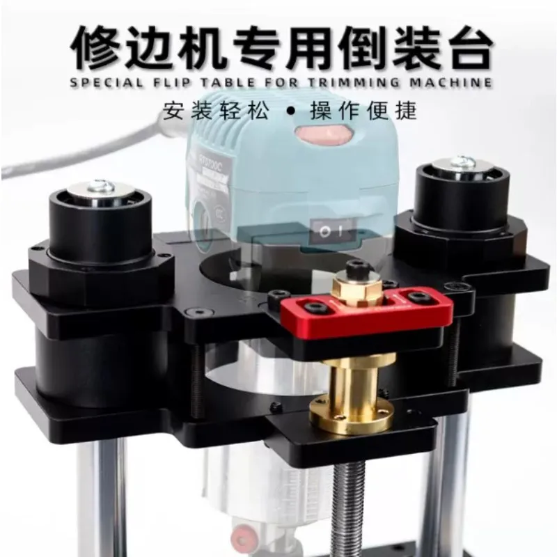 Woodworking Router Lift Workbench, Inverted Table for Trimmer, Milling Groove Carving DIY Woodworking Table