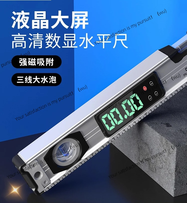 

High-precision home inspection tools, electronic level instruments, rulers, measuring rulers, angle measuring rulers