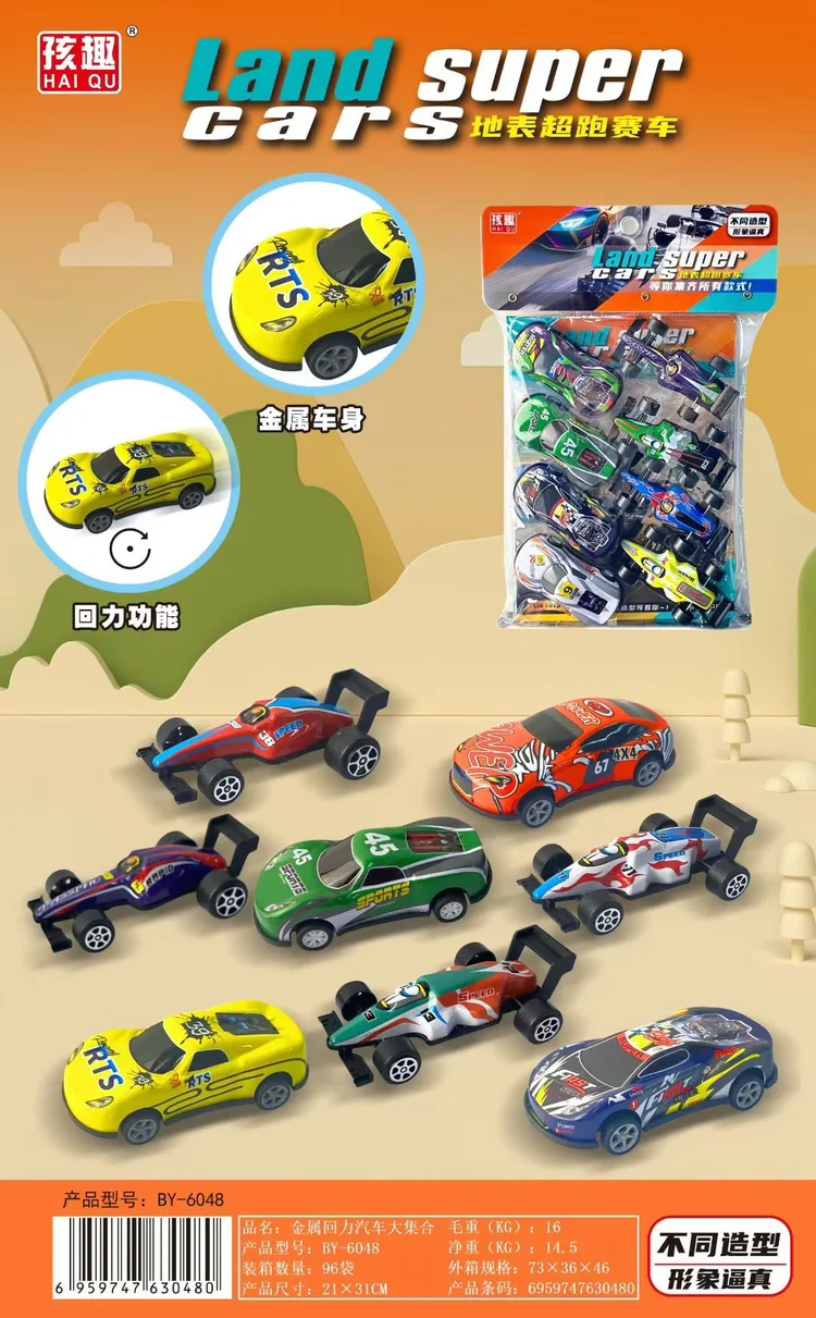 Graffiti mini carro aurora relâmpago carro versão q puxar para trás carro liga de zinco trem de alta velocidade supercar