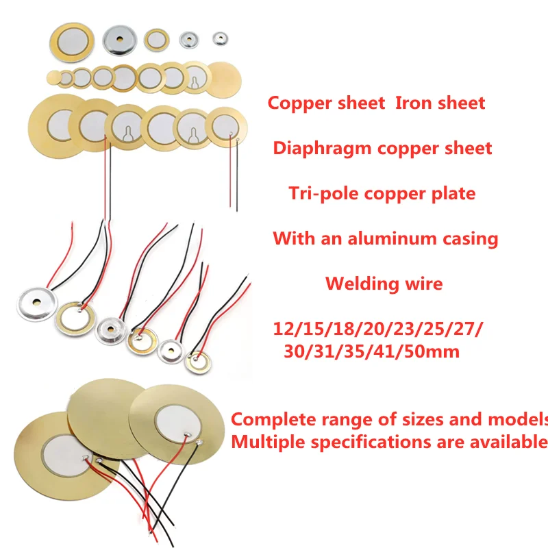20pcs Piezoelectric ceramic buzzer sheet, copper sheet, aluminum shell, soldering wire 12/15/18/20/27/35/50mm