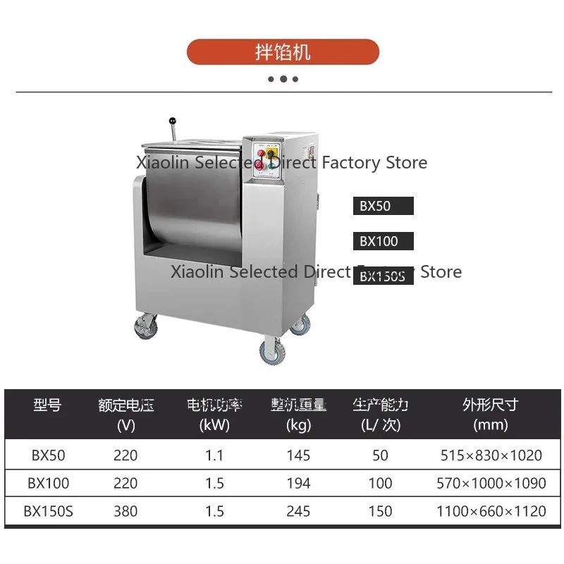 Commercial Stuffing Mixer Machine, Fully Automatic Large Capacity Meat Mixing Tool for Dumpling Bun Sausage Meatball Fillings