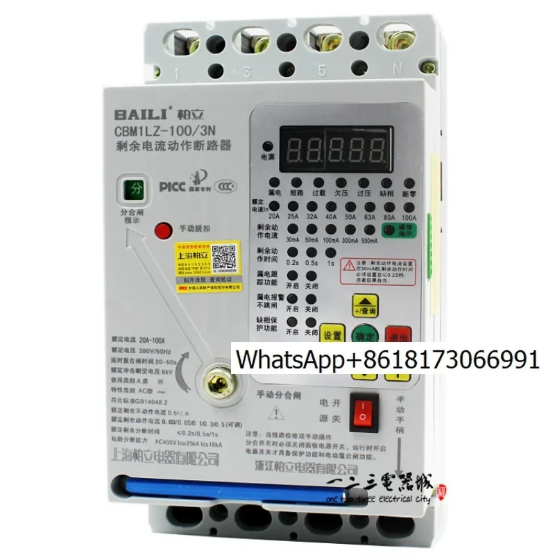 Intelligent residual current action circuit breaker, over-voltage and under-voltage zero, automatic reclosing, phase loss