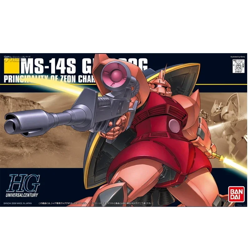 BANDAI ORIGINALHGUC h70 MS-14S GELGOOGAnime Action Figures Toys For Boys /Girls /Kids /Christmas GiftCollectible Model Ornaments