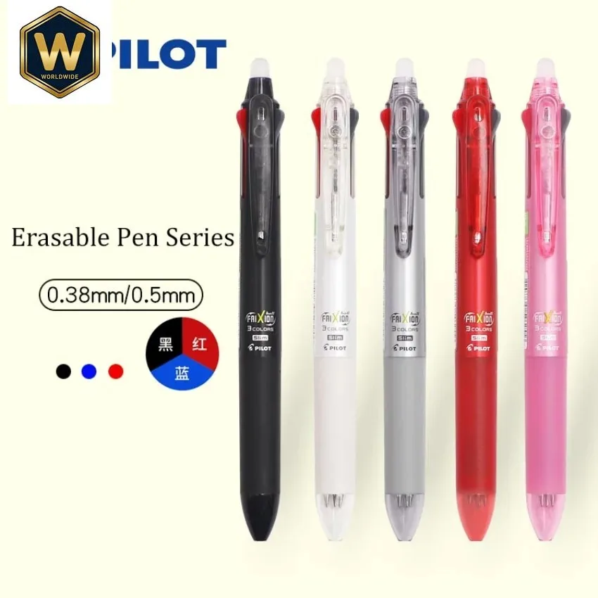 

1pcs Japanese Pilot Frixion 3-Color Erasable Gel Pen 0.5mm Ballpoint Student Water Pen Multi-Functional Black Blue Red
