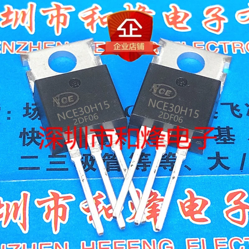 10PCS/Lot NCE30H15 30V 150A TO-220 MOS  Imported Original Best Quality In Stock Fast Shipping