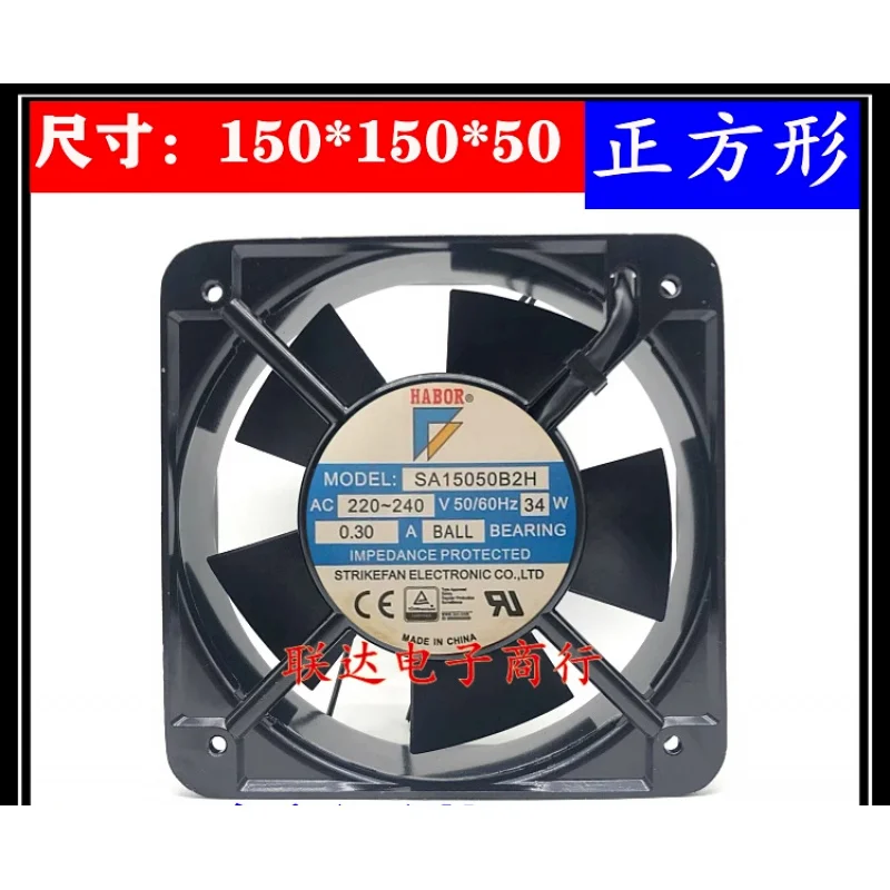 c-for-habor-sa15050b2h-ac220-240v-030a-34w-15cm-15050-axial-fan