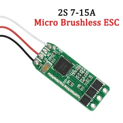 2S 7-15A Miniature Brushless Motor Driver Board Aeromodelling Brushless Electric Regulator Motor Driver 3-wire Module no BEC