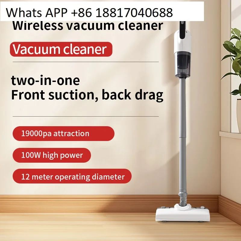 Handheld wireless vacuum cleaner household suction and towing integrated,  large suction mite removal and dust mopping machine