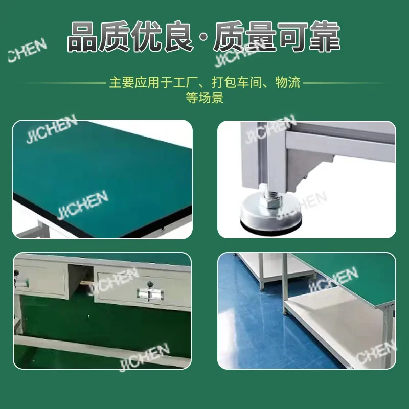 CSJC Workbench Maintenance Bench Workshop Production Bench Table Production Line Inspection Bench Experimental Table