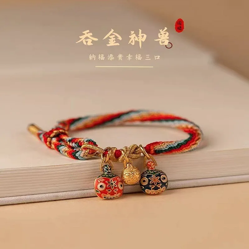 Zodiac Year Red Thread Bracelet Ancient Gold Plated Mythical Beast Charm Five Color Rebirth Woven Unisex Protective Jewelry Gift