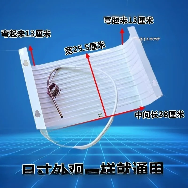 Inflation Type Small Refrigerator Freezer Display Cabinet Evaporation Plate Evaporator Refrigeration Plate