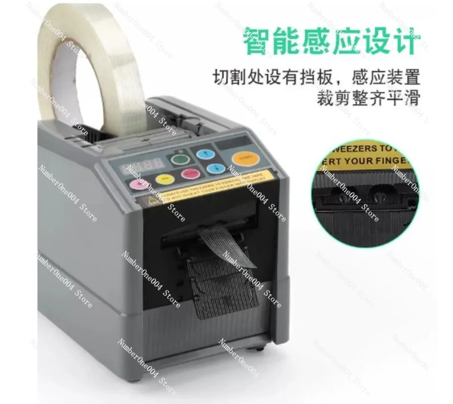 Fixed-length Industrial Tape Cutting Equipment Automatic Electric Cutter for Double-sided & Acetic Adhesive Tape