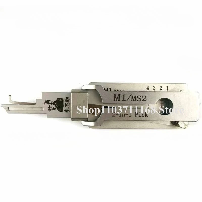 LISHI M1/MS2 2 في 1 أداة اختيار وتزيين الأقفال قفل رئيسي سريع الفتح لأداة قفل الباب الأمريكية الاحترافية #2