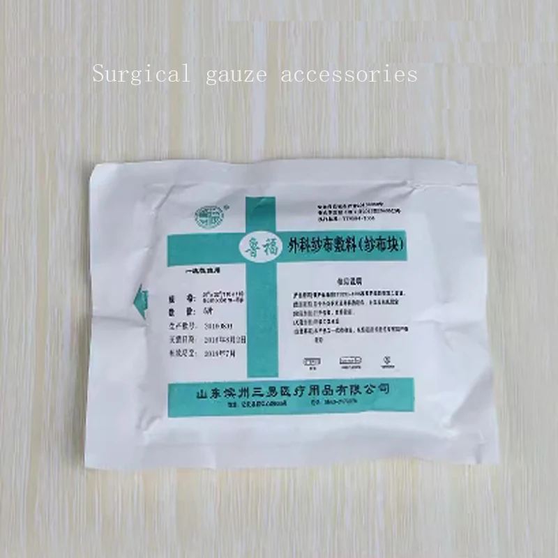 

Sterilized disposable gauze blocks, double eyelid disinfection, degreasing gauze, cosmetic and plastic surgery accessories, disi