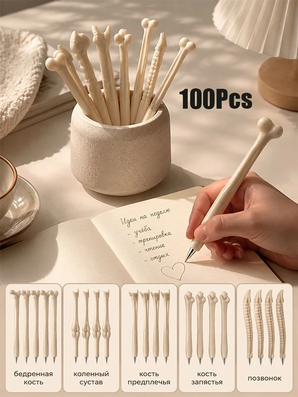 100Pcs Bone Shape Ballpoint Pens, Novelty Skeleton Bone Writing Pens Bulk
