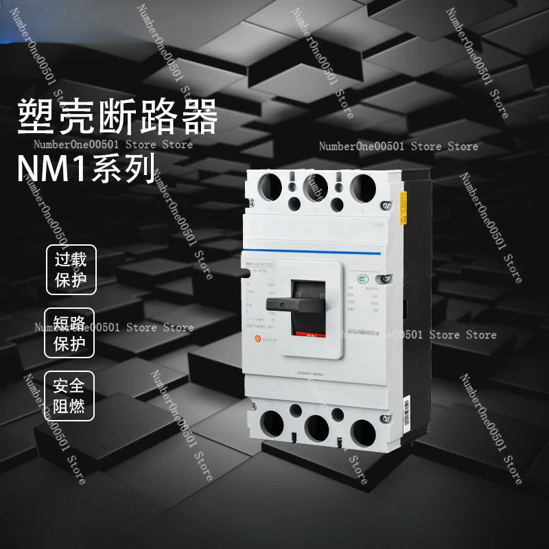 NM1 Molded Case Circuit Breaker Air Switch Series 125a250a400a630a3p4p40a50a63a