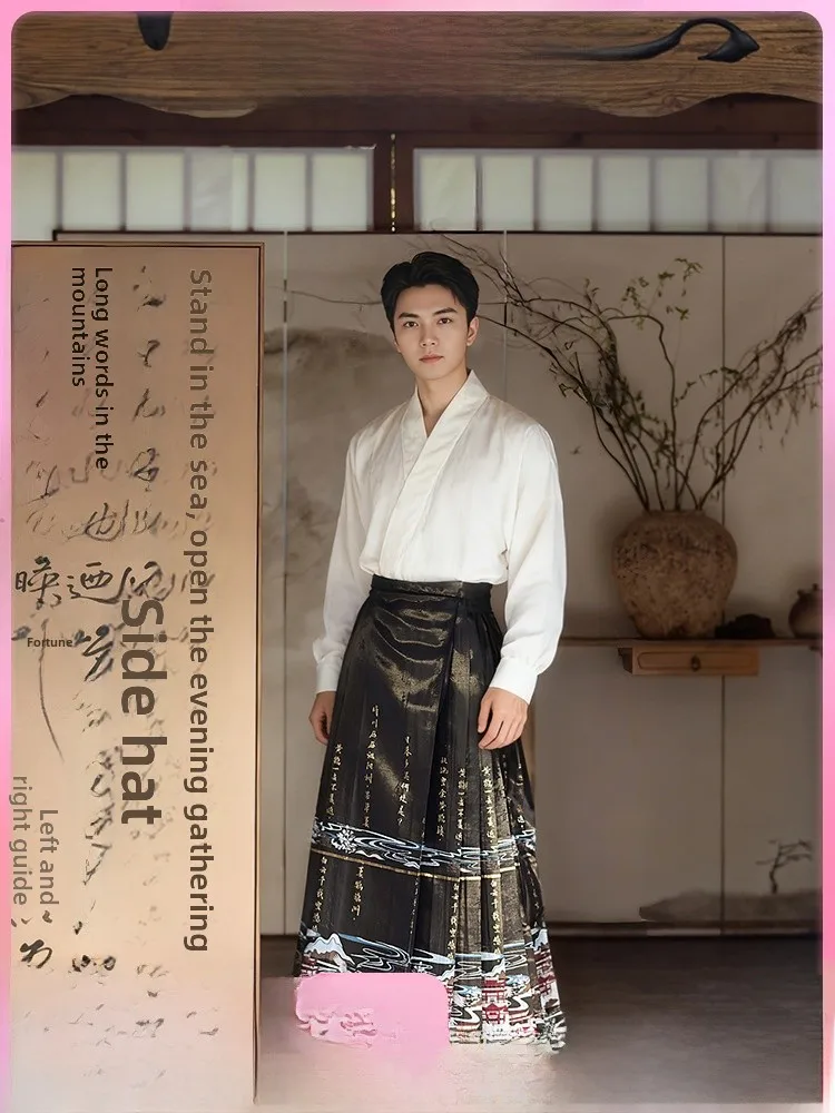 

New Chinese Sle Men's Ming Dynas Sle Tailed Skirt Collection Waist Cinched Hole Punched Hanfu f Skirt