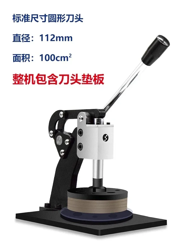 Hand Pressed Disc Paper Sampler Textile Fabric Gram Weight Meter Dividing Disc Sampler Fabric Film