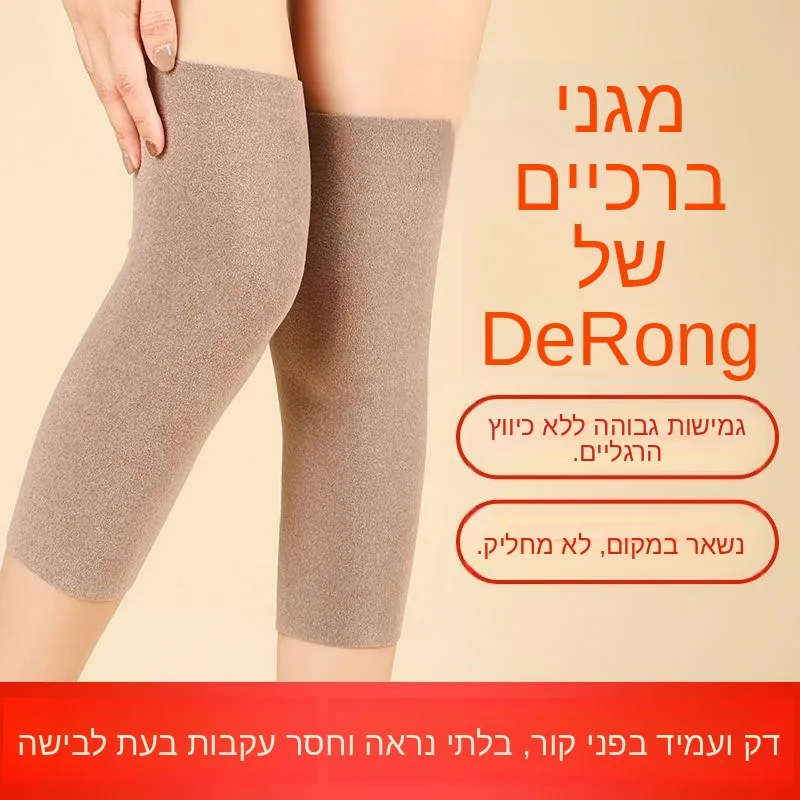 

Warm Long Tube Socks with Leg And Knee Protection Double Layered Fleece for Cold Weather Men Women Elderly Anti-Cold Leg Covers
