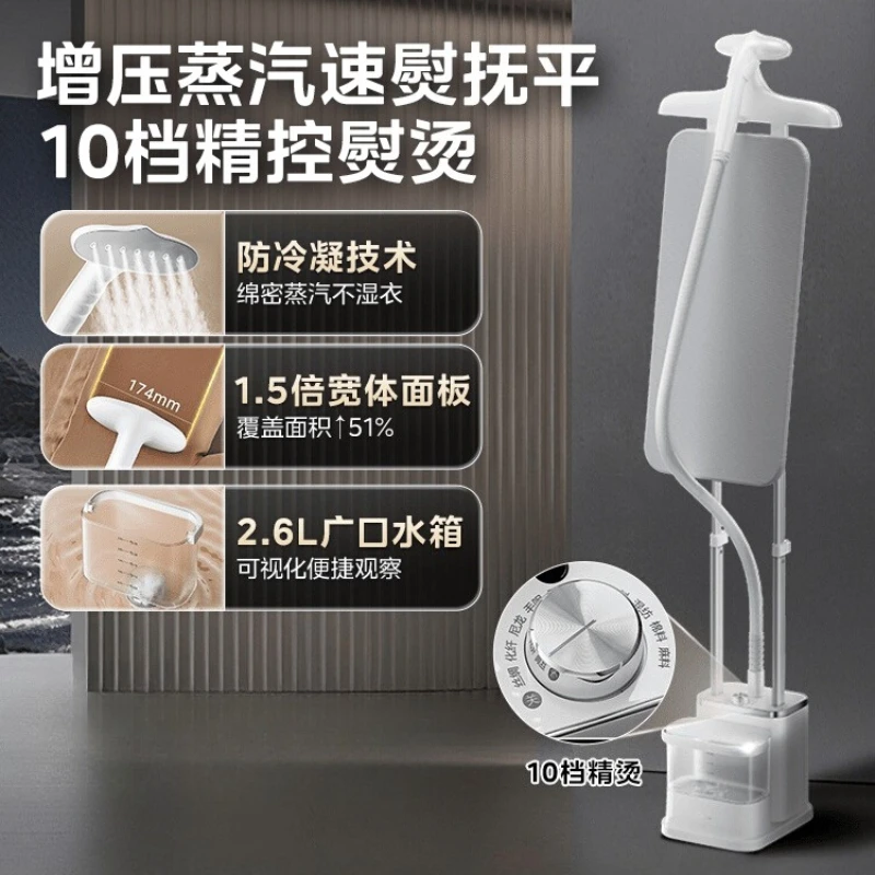 

Машина для глажки одежды, бытовая гладильная машина, вертикальная интегрированная машина для коммерческого магазина одежды, паровой утюг для одежды