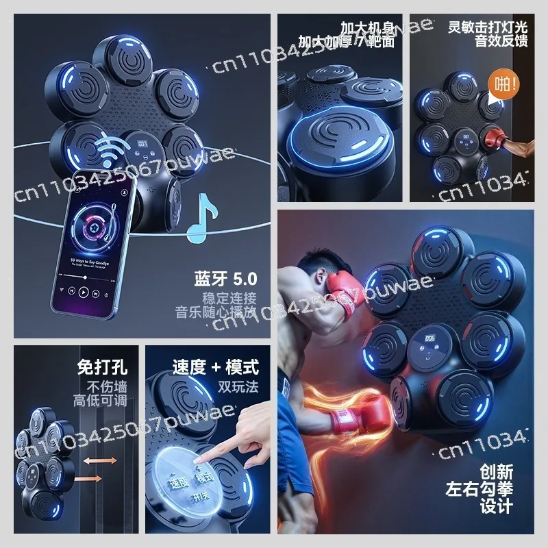 Smart Music Boxing Machine | Home Training Wall Target Adult Electronic Punching Pad Indoor Sanda Fitness Equipment