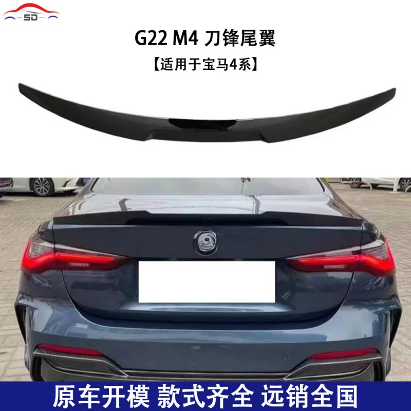 

Applicable2021+Bmw4Department2Door G22 M4Rear Wing Non-Destructive Installation Fixed Wing