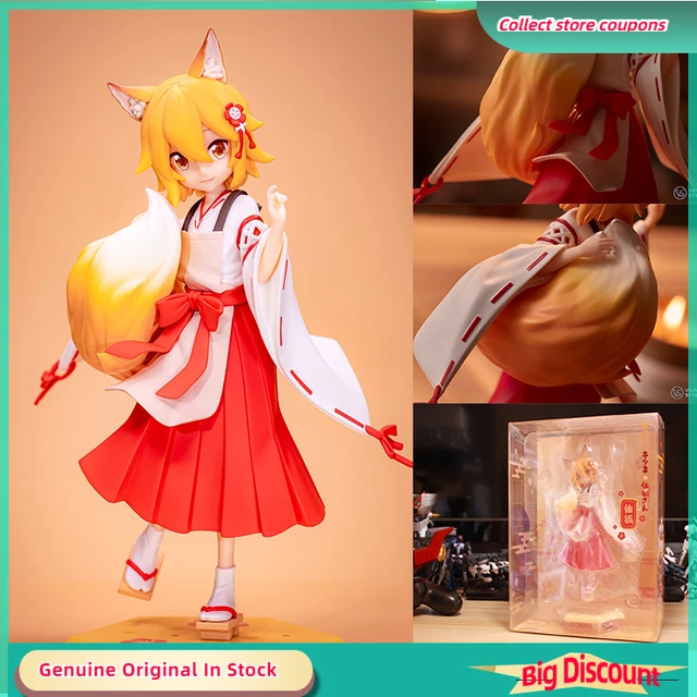 Senko san fashion figure