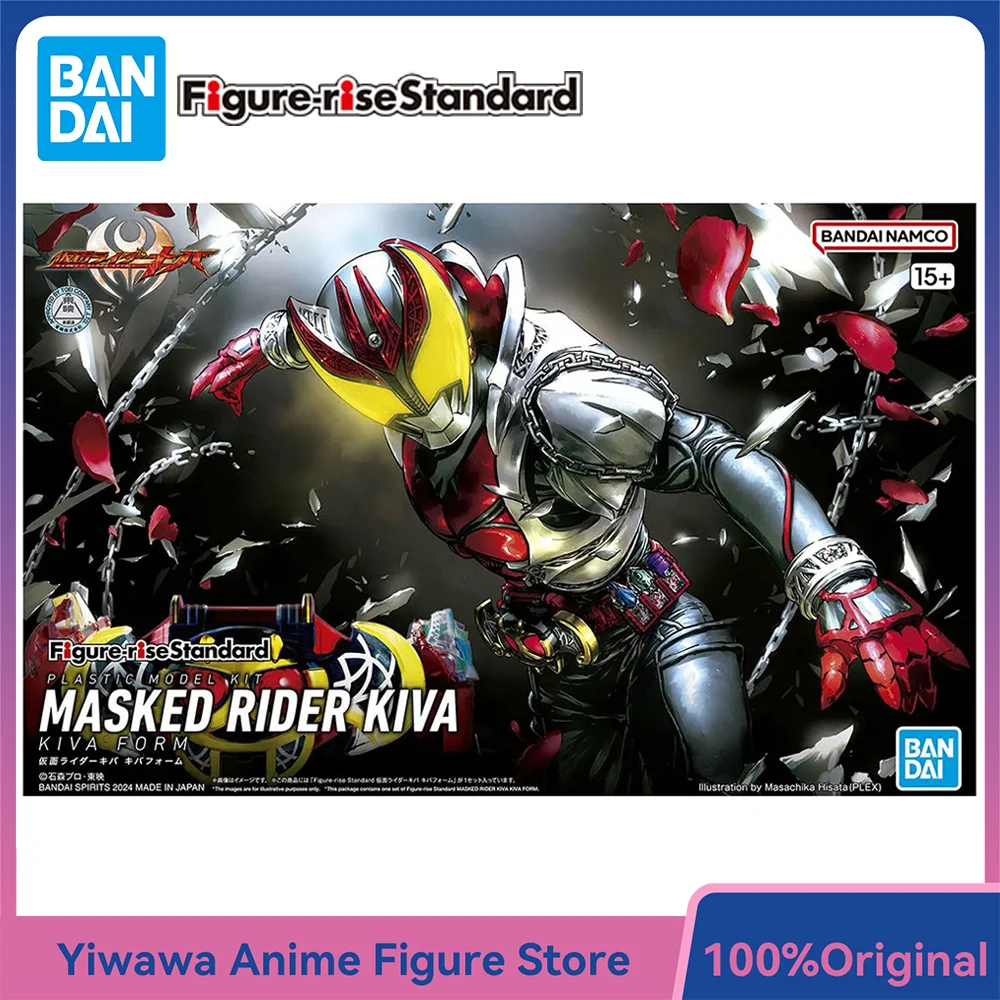 

[В наличии] BANDAI Figure-rise Standard Kamen Rider Kiva (Kiva Form) 15 см FRS Сборная фигурка Модель Комплект игрушек Подарки