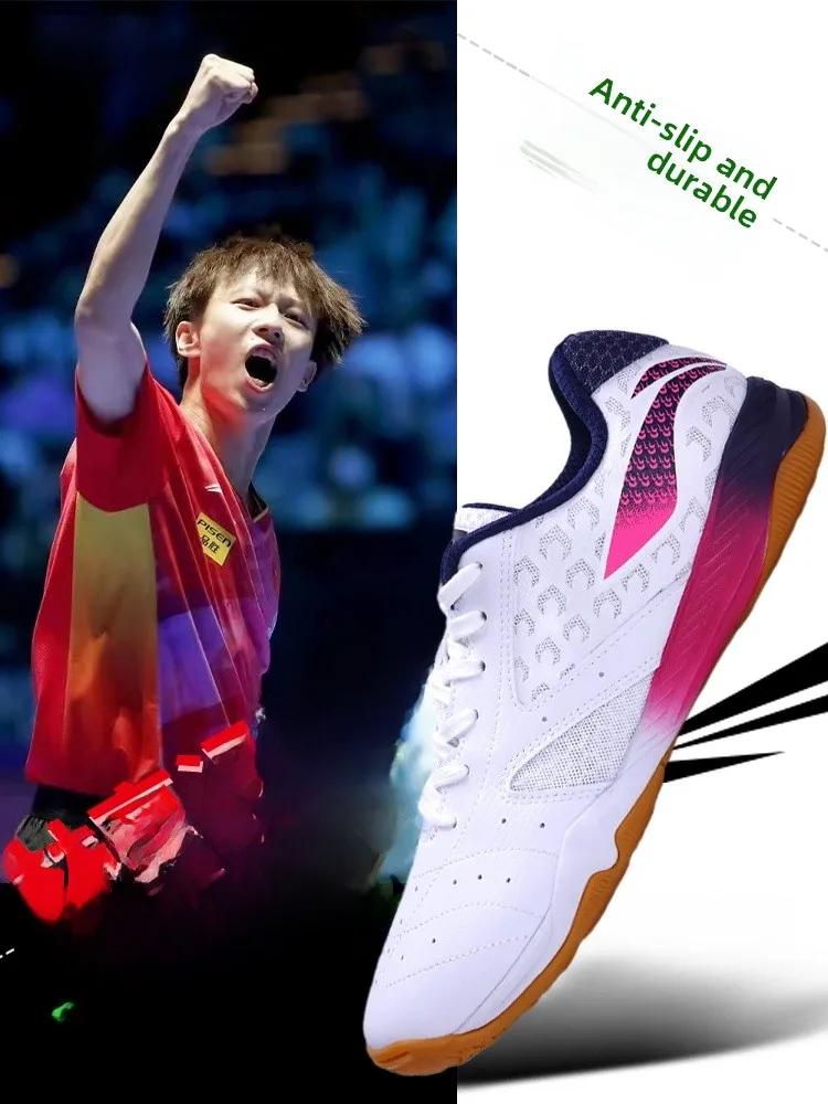 

Профессиональный настольный теннис oes 2024, новая модель, дышащая противоскользящая спортивная тренировка для мужчин и женщин