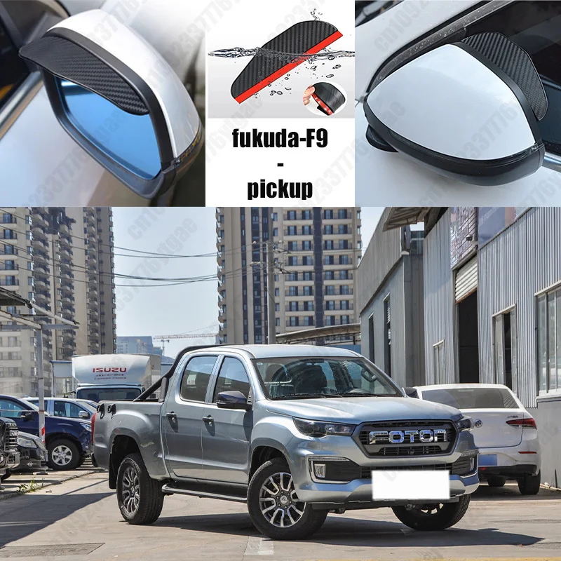 

For fukuda-F9-pickup Car Rearview Mirror Rain Eyebrow Fiber Auto Rain Shield Rainscreen Reflector Rain Shield
