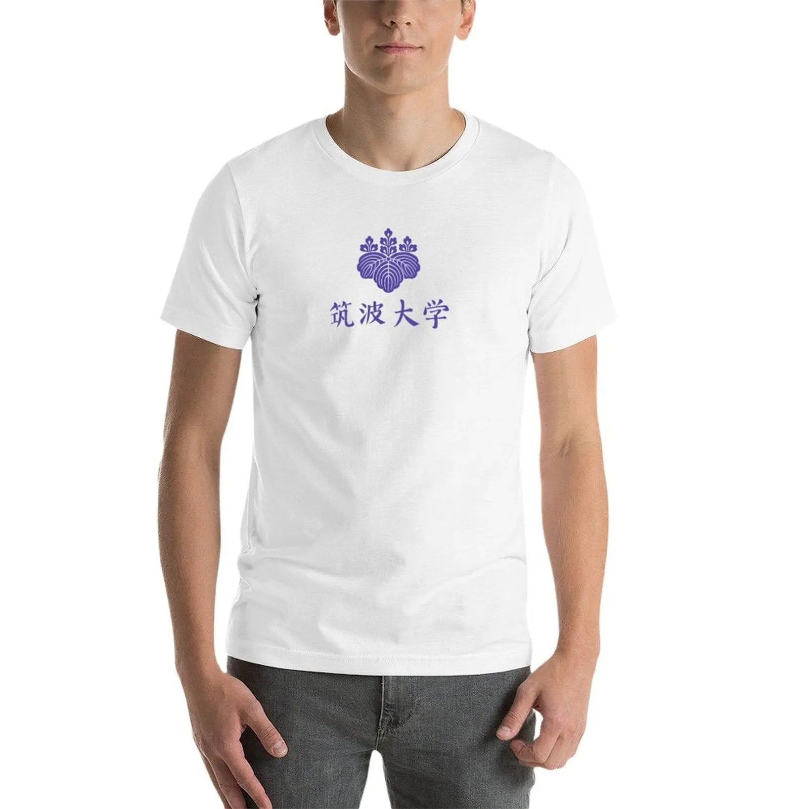 Université de Tsukuba T-Shirt homme t-shirts pour hommes coton t-shirts homme 100% T-Shirt
