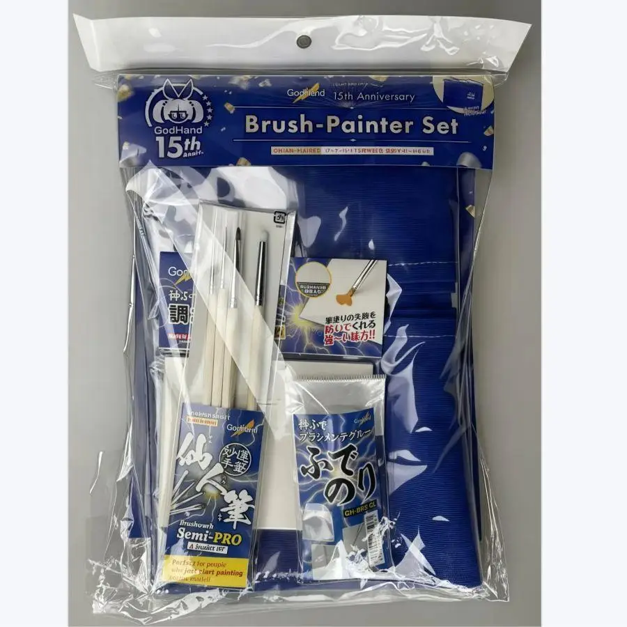 15th Anniversary Brush-Painter Set w/Memorial Apron  Custom Collectible Children Toy Birthday Gift GodHand GH-AN-15A-SET