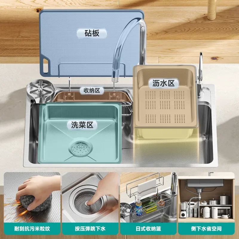 Japanese Style Stainless Steel Kitchen Sink Large Single Bowl Rice Grain Embossed Vegetable Washing Basin Undercounter
