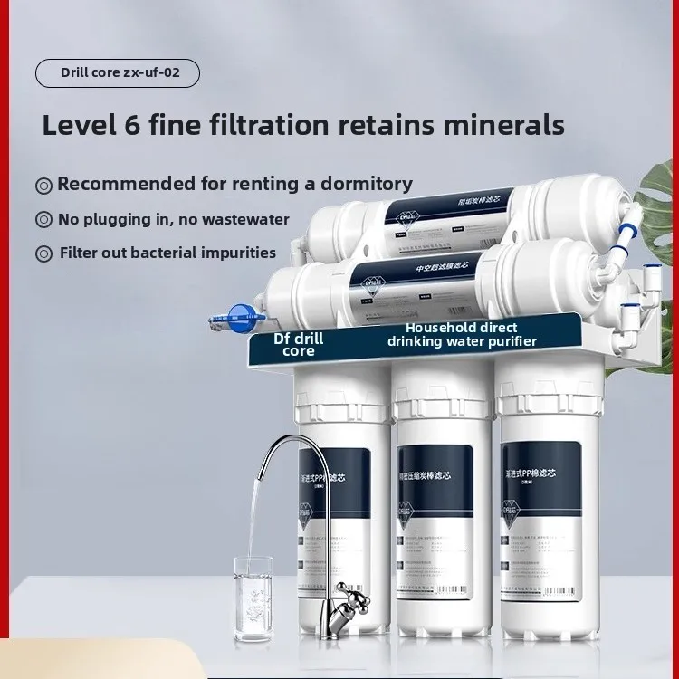 

Пяти- или шестиступенчатый ультрафильтрационный очиститель воды, бытовой фильтр для прямого питья, кухонный фильтр для водопроводной воды, очиститель предварительной очистки