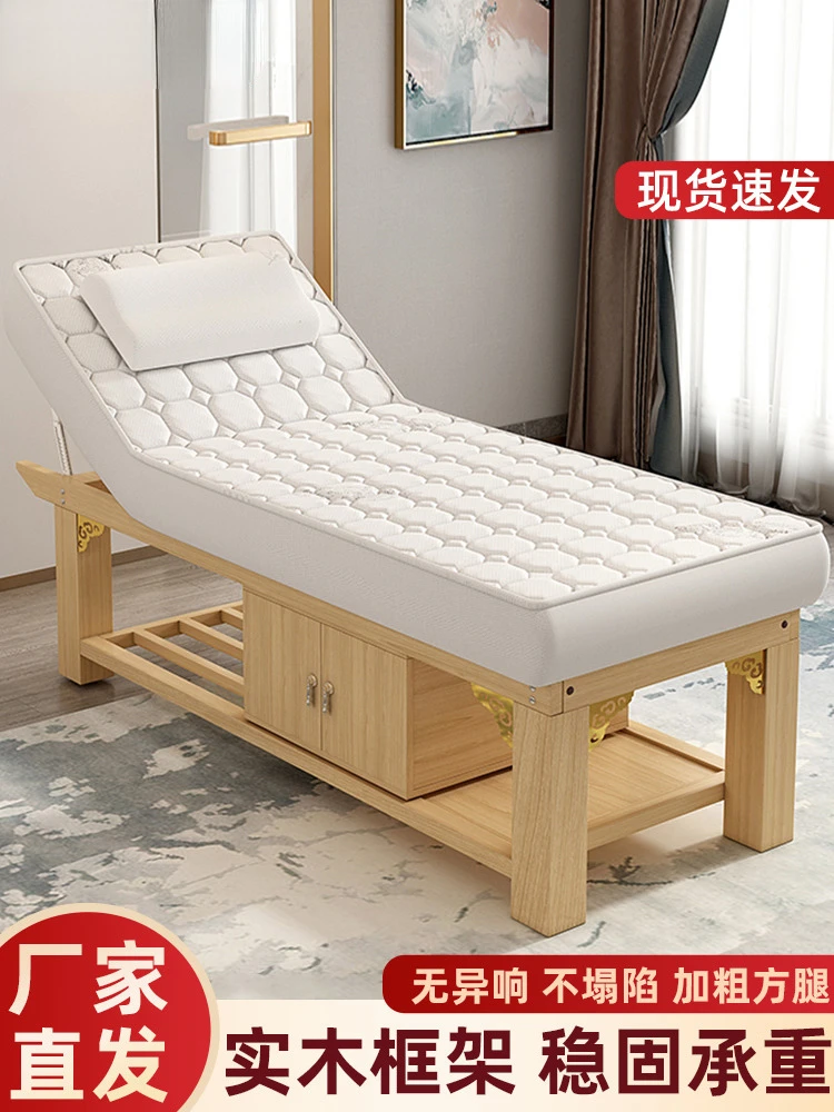 Solid wood beauty bed, special massage table for beauty salon, latex tape hole, massage therapy, embroidery moxibustion bed