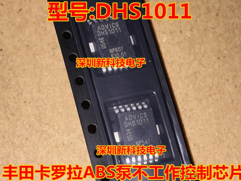 

DHS1011 ABSIC