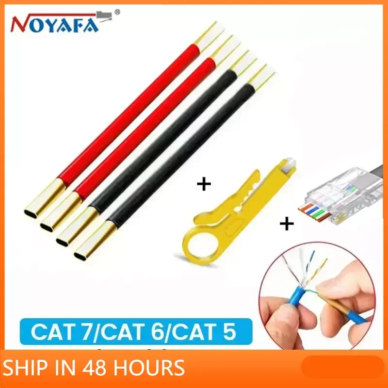 

NoYAFA Wire Untwist RJ45 Connectors Modular Plug Tool Kit Network Cable Looser for CAT5/CAT6/CAT7 Tel Wires Pair Separator Tools