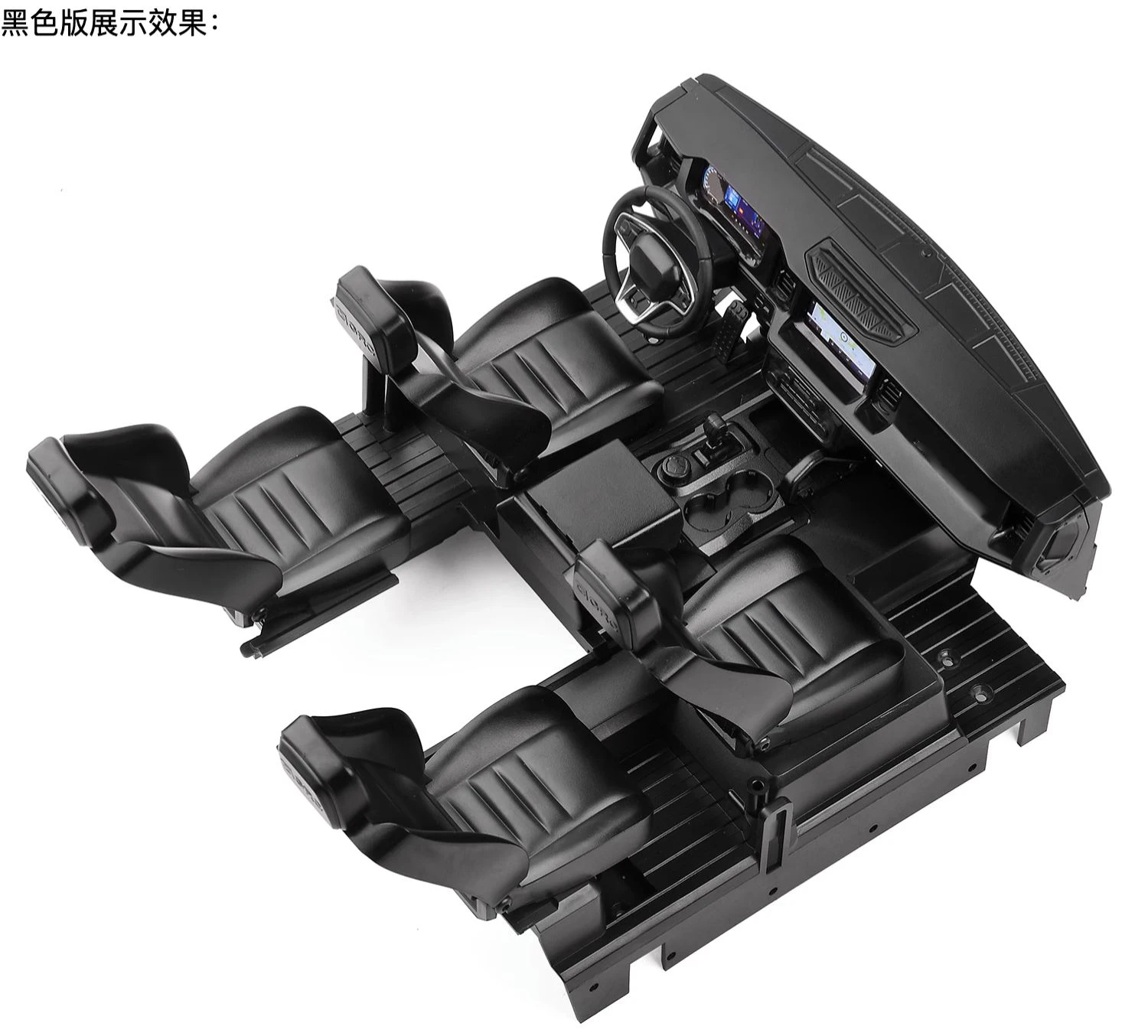 1 Set Central Control Seat Interior for 1/10 RC Crawler Car Traxxas TRX4 NEW BRONCO Upgrade DIY