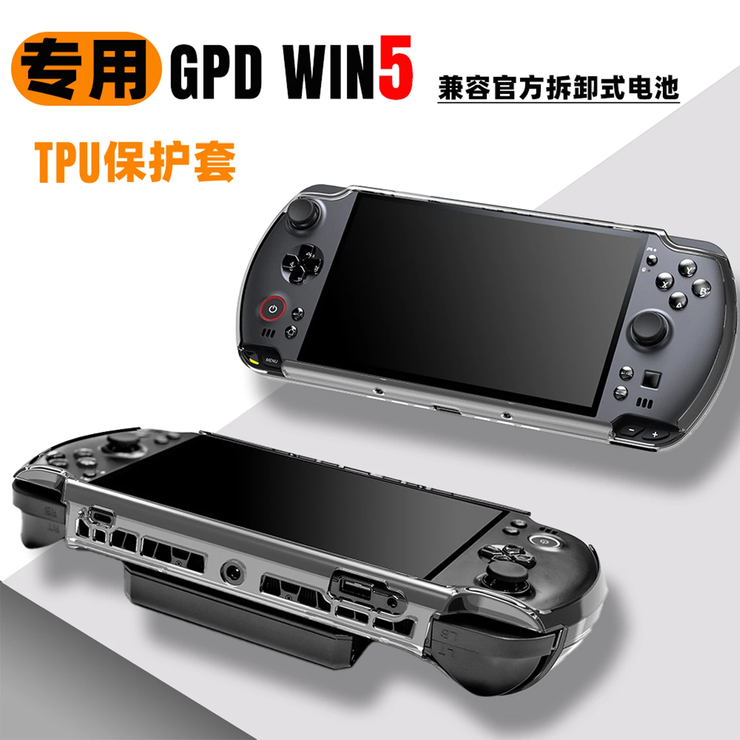 Funda protectora transparente para GPD Win 5, TPU suave, resistente a los arañazos, resistente a caídas, funda negra transparente de TPU para GPD Win 5
