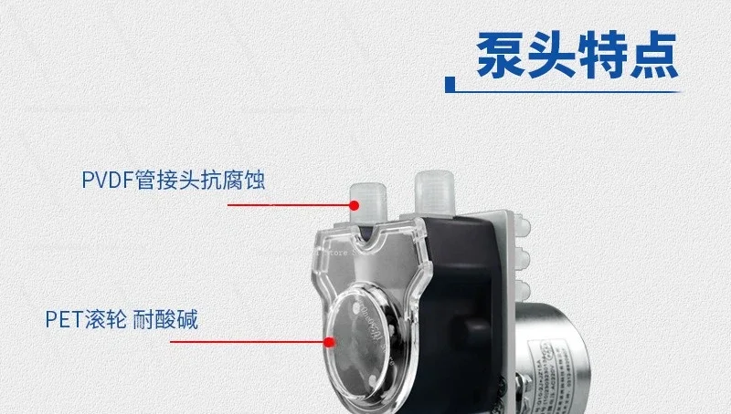 High Flow Corrosion Resistant Peristaltic Pump Permanent Magnet AC Synchronous Motor for Chemical Transfer -095