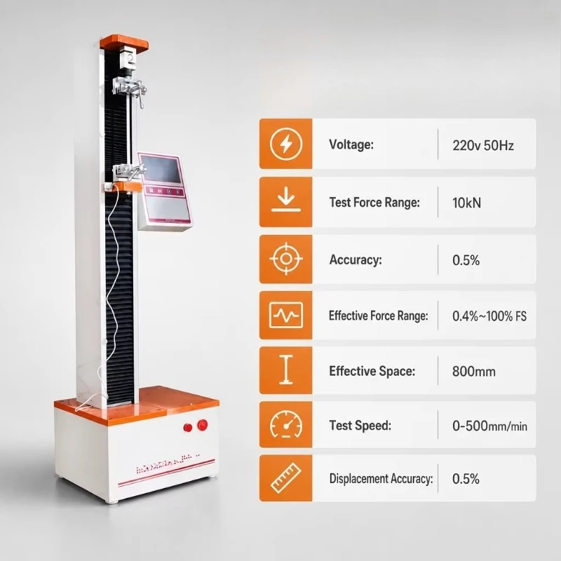 Digital single-arm electronic tensile testing machine tensile and compression testing machine equipment