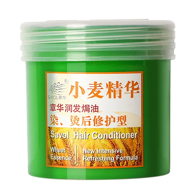 Wheat Essence Moisturizing and Baking Oil Hair Mask Dyeing and Scalding Repair Smooth Moisturize Reduce Irritability Products