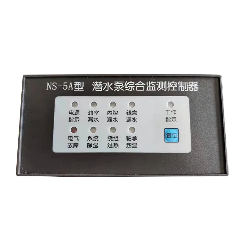 NS-5A Type Submersi…