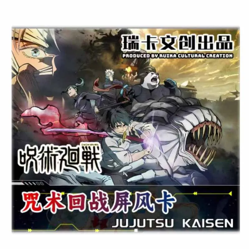 Jujutsu Kaisen Dragon Ball Demon Mix Animation A4 A5 Collection Cards Board Trading For Kids Playing Cards, venta al por mayor