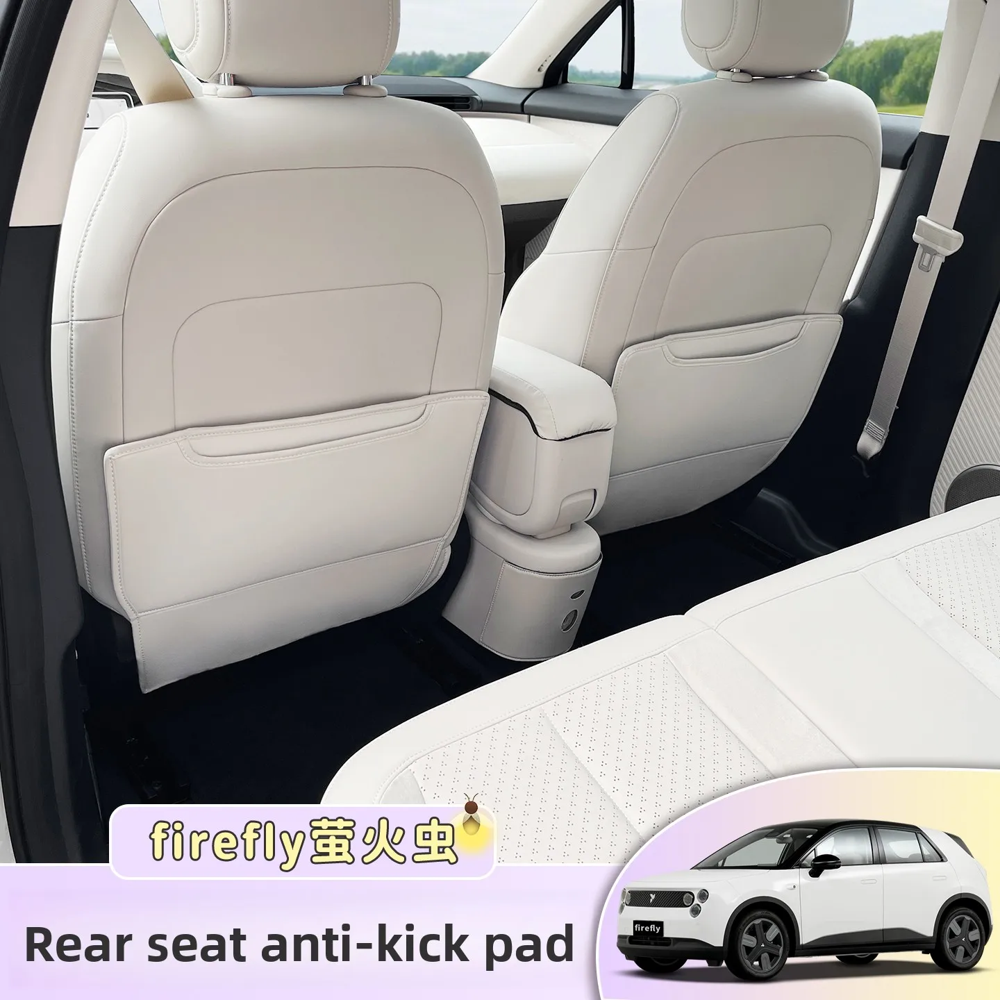 

Car Rear Seat Anti-kick Pad Leather Scratch-resistant Wear-resistant Interior Modification Supplies for NIO Firefly