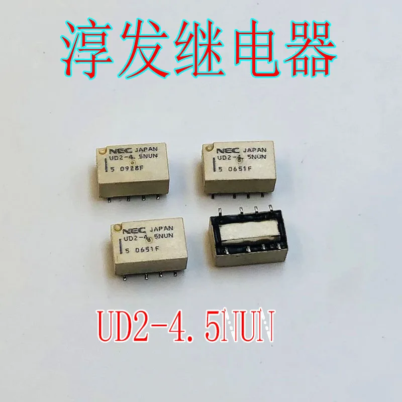 Free shipping  UD2-4.5NUN B3SA4.5Z AGQ200S4H 8 1A 4.5V   10pcs  Please leave a message